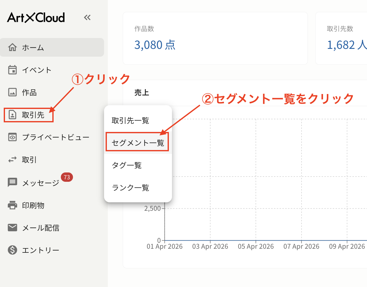 スクリーンショット 2026-04-17 14.26.10.png