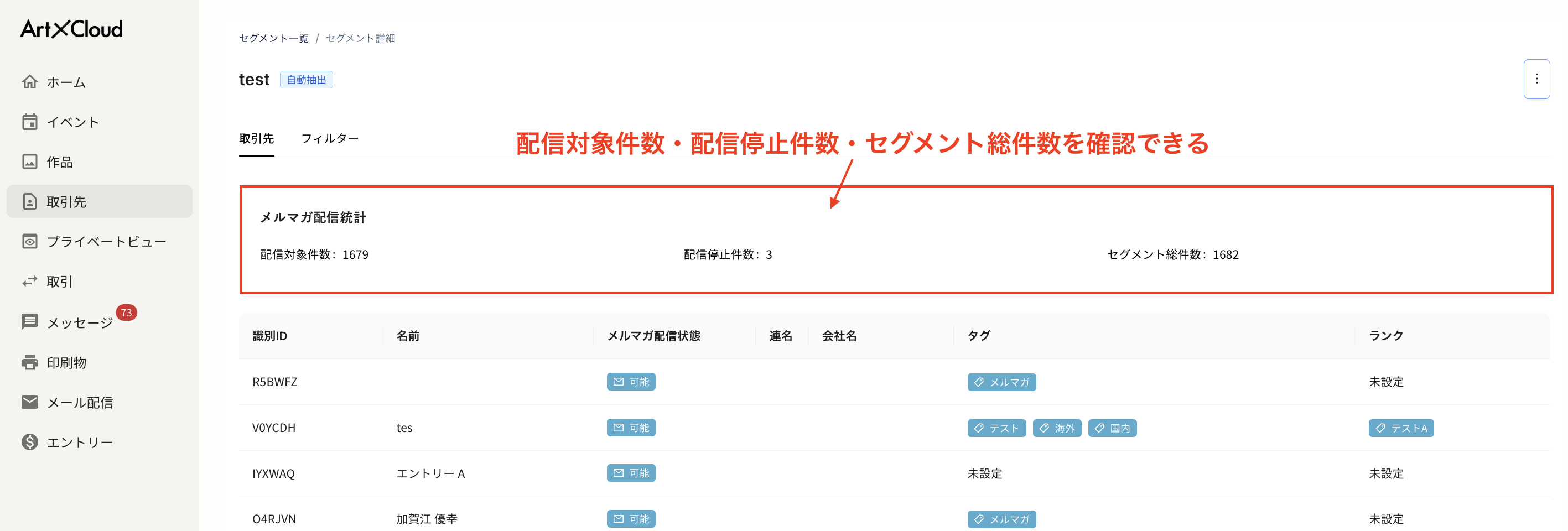 スクリーンショット 2026-04-17 14.29.52.png