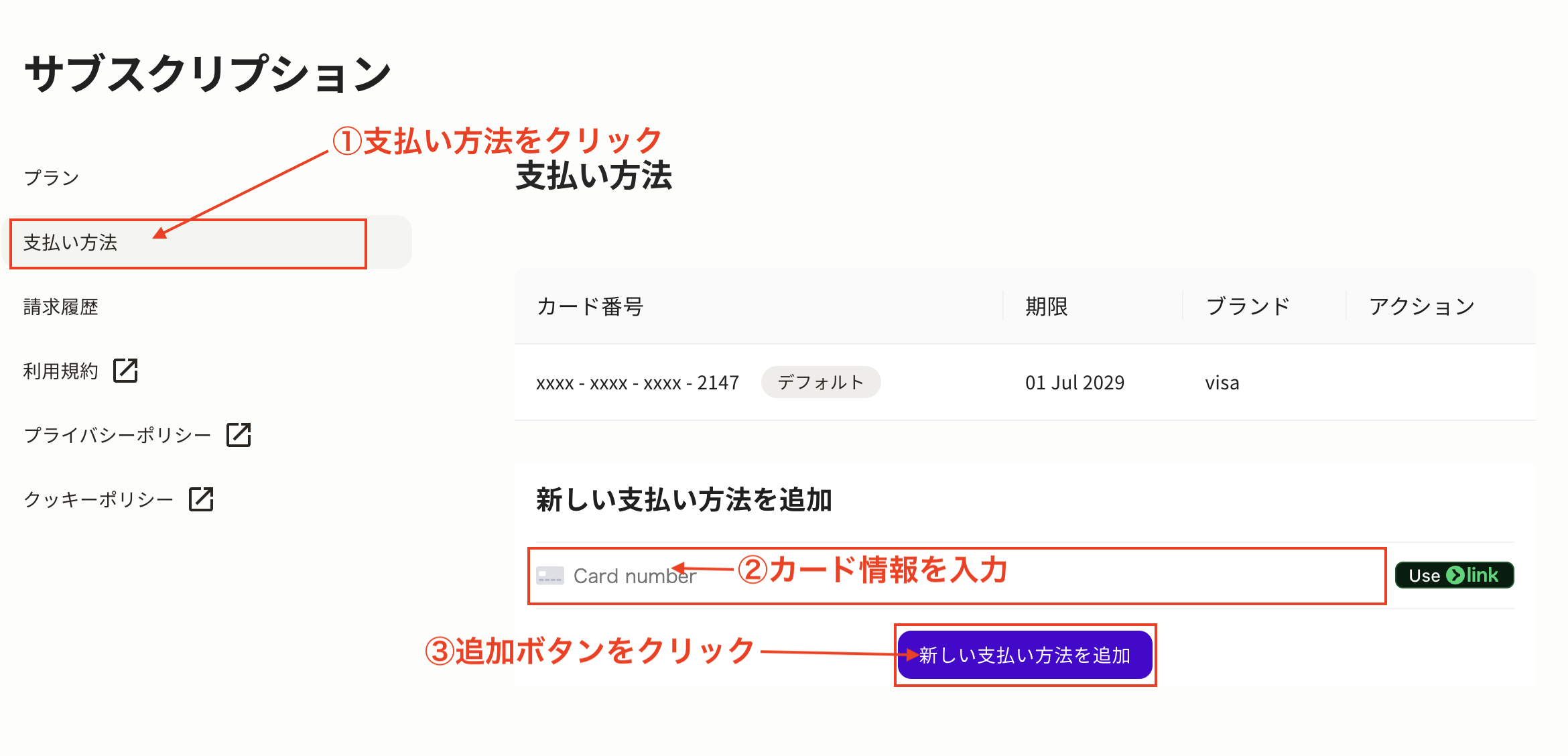 スクリーンショット 2026-04-21 10.44.42.png