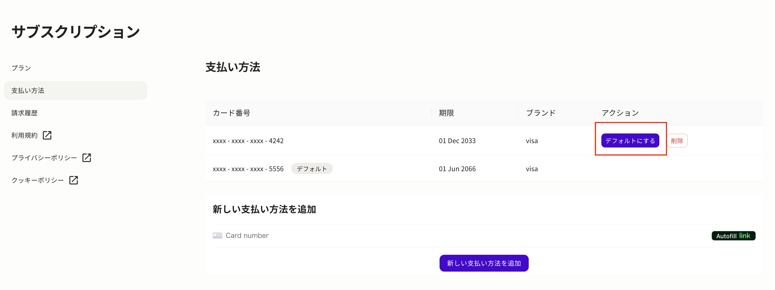 スクリーンショット 2026-04-21 10.51.27.png