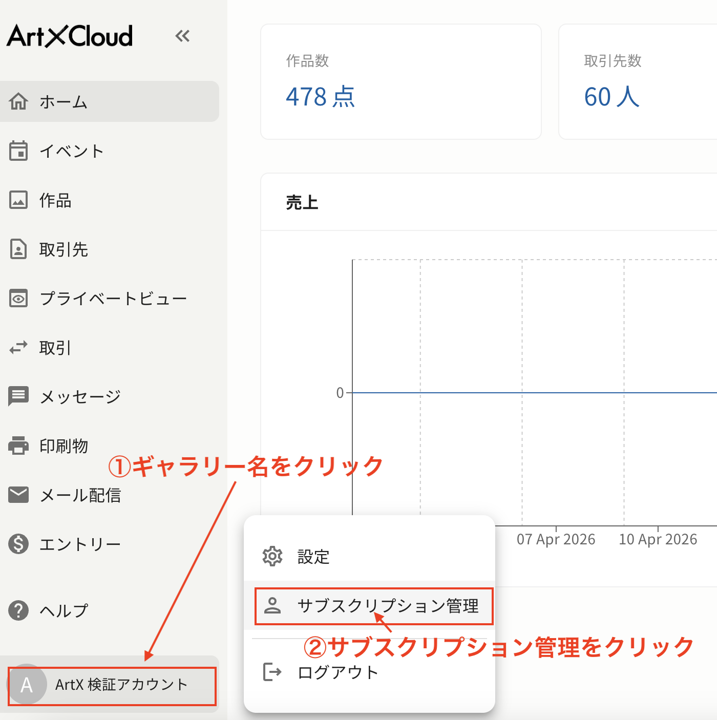 スクリーンショット 2026-04-21 10.44.27.png