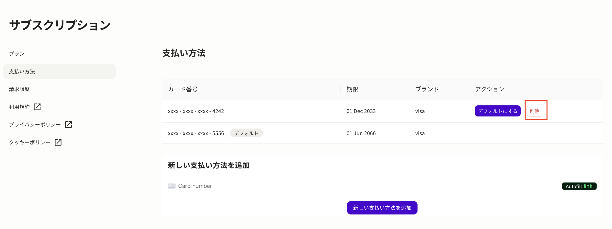 スクリーンショット 2026-04-21 10.51.27.png