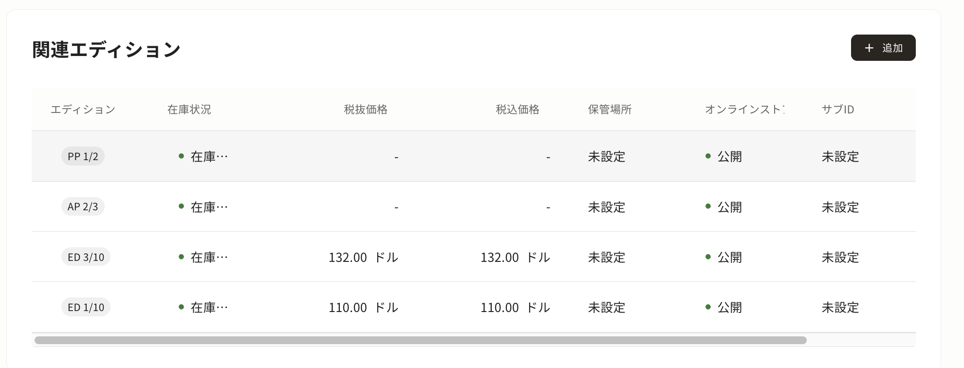 スクリーンショット 2026-06-12 6.48.12.png
