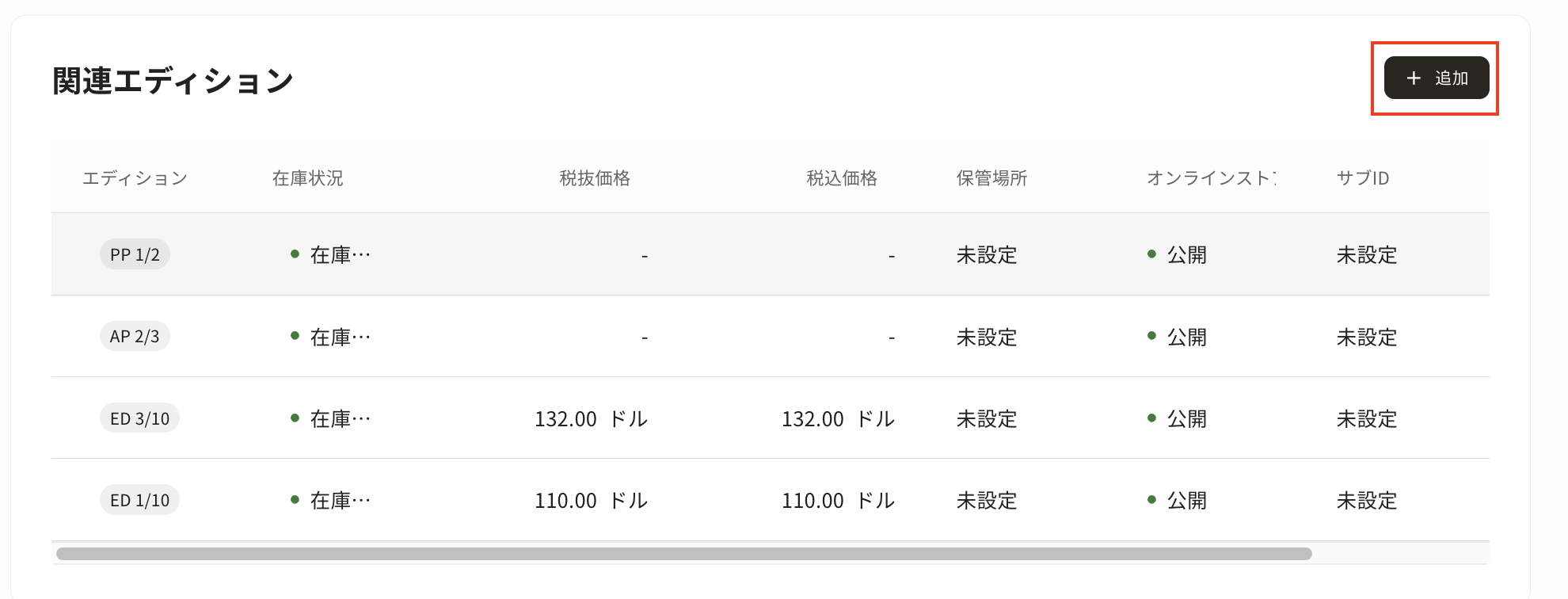 スクリーンショット 2026-06-12 6.48.12.png