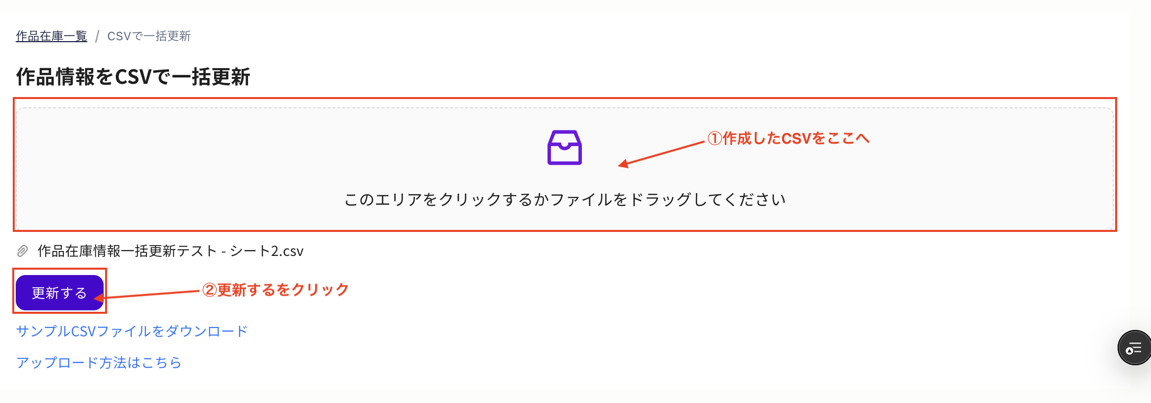 スクリーンショット 2026-07-07 13.53.17.png
