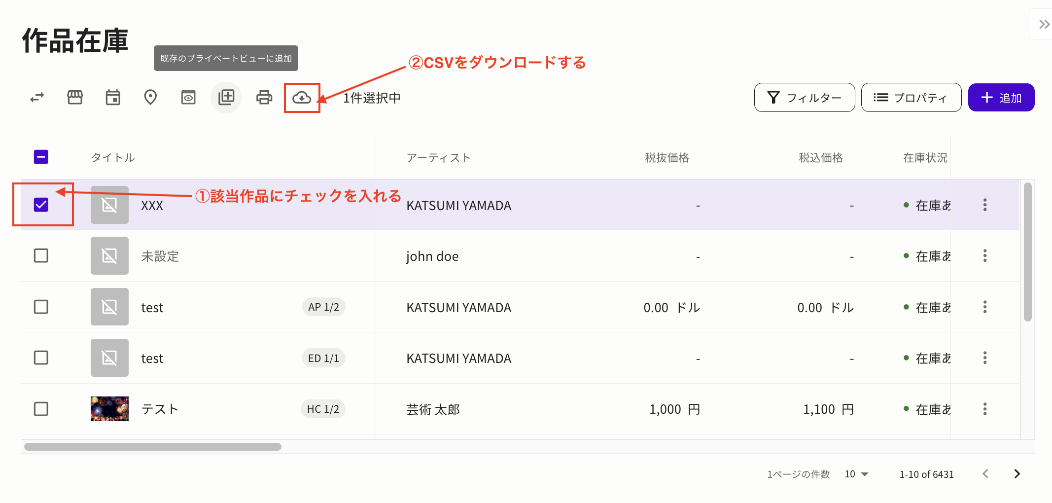 スクリーンショット 2026-07-07 14.28.05.png