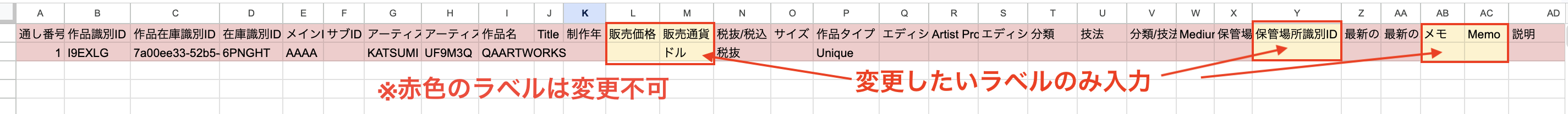 スクリーンショット 2026-07-07 16.11.13.png