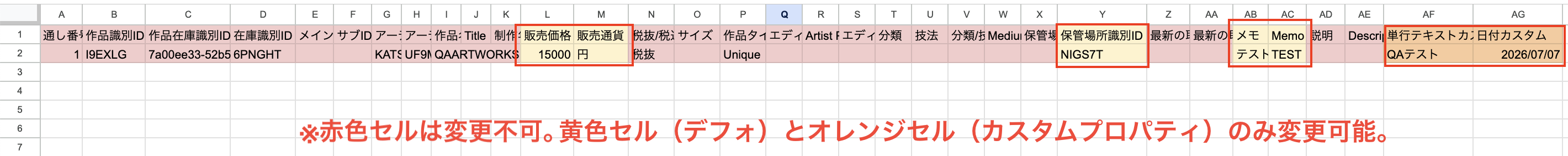スクリーンショット 2026-07-07 16.21.01.png