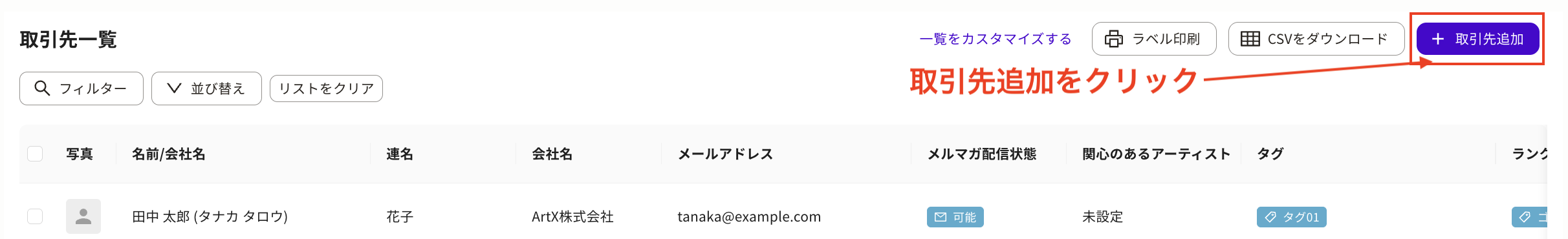 スクリーンショット 2026-07-14 12.16.34.png