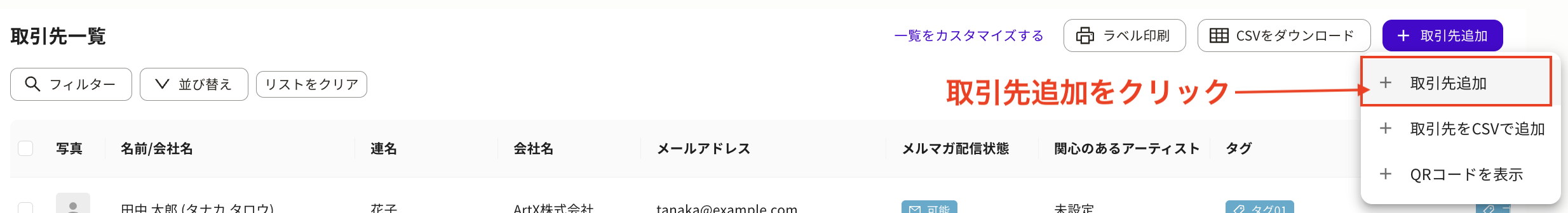 スクリーンショット 2026-07-14 12.20.12.png