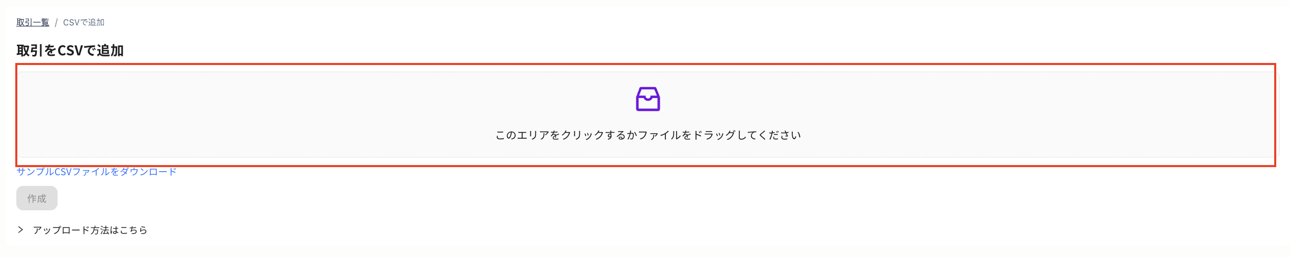 スクリーンショット 2026-07-28 12.03.21.png