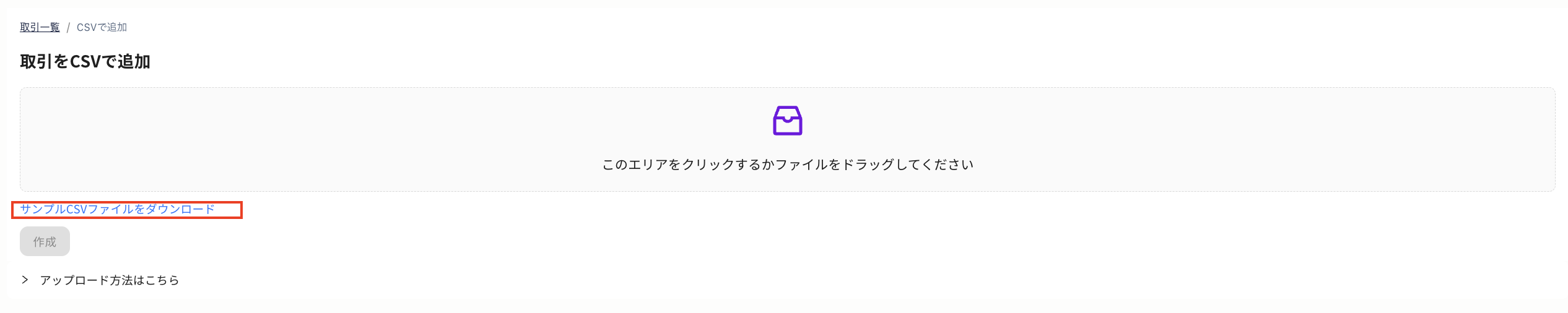 スクリーンショット 2026-07-28 12.03.21.png