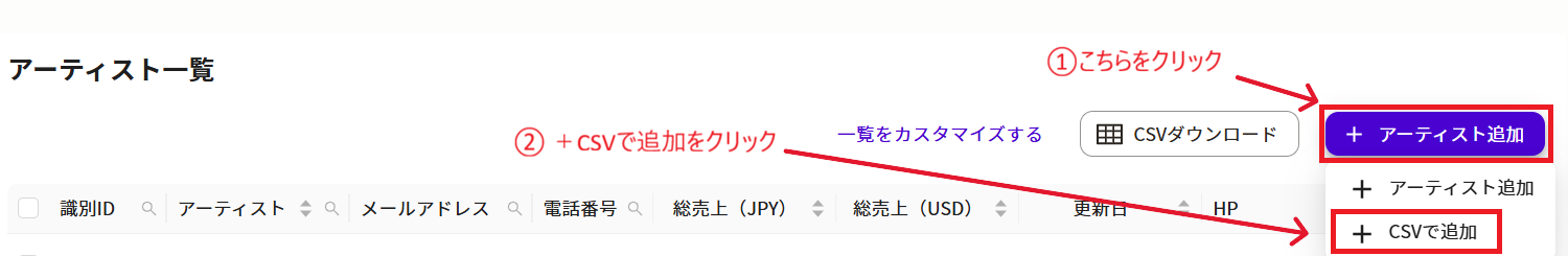 スクリーンショット 2026-07-30 093454.png