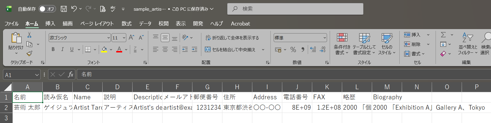 スクリーンショット 2026-07-31 090721.png