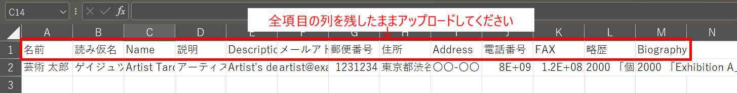 スクリーンショット 2026-07-31 090911.png