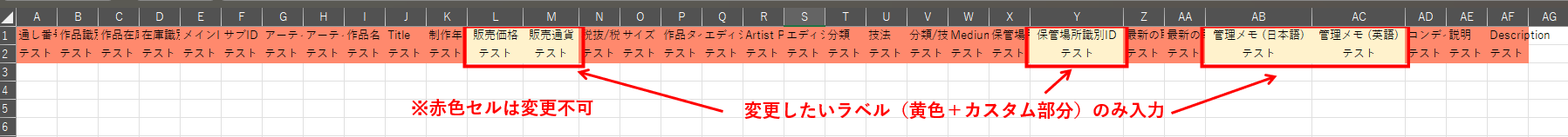 スクリーンショット 2026-07-31 095634.png