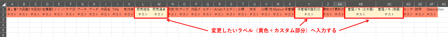 スクリーンショット 2026-07-31 095644.png