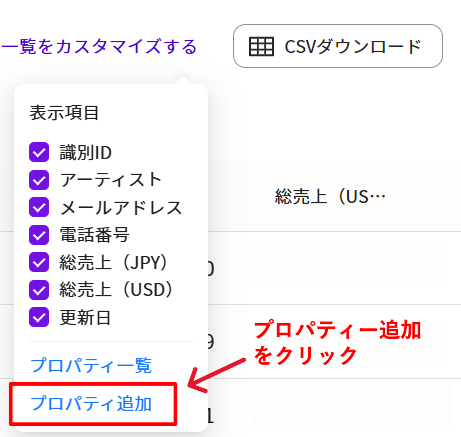 スクリーンショット 2026-08-03 132118.png
