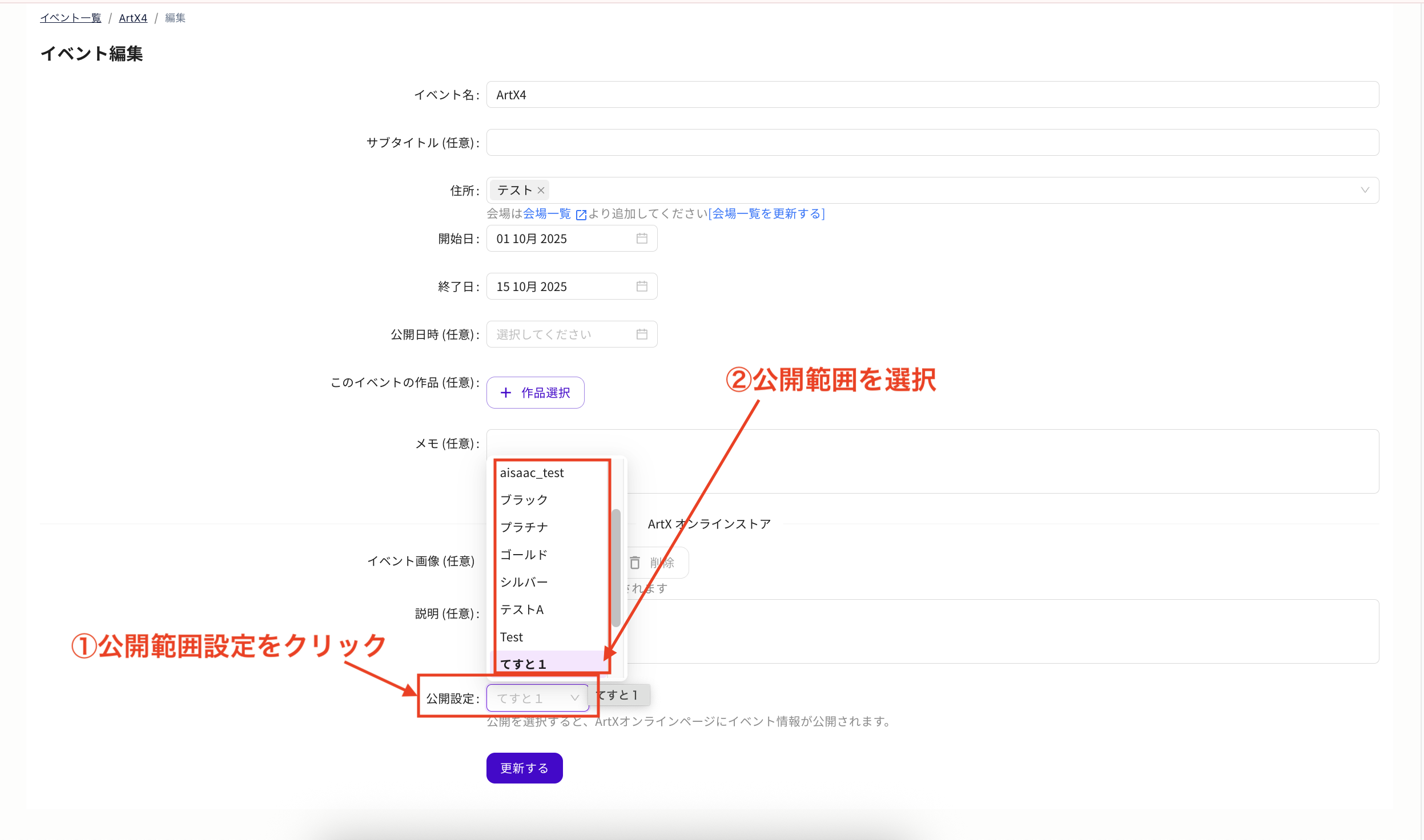 スクリーンショット 2025-09-30 12.40.49.png