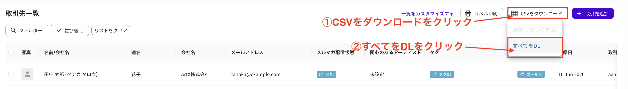 スクリーンショット 2026-08-19 6.29.19.png