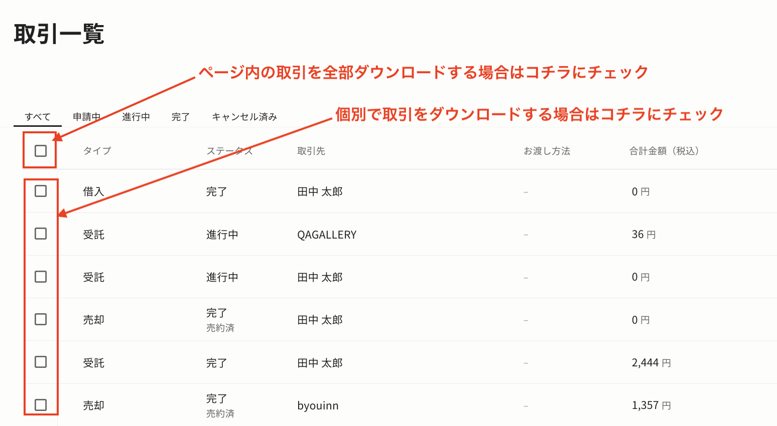 スクリーンショット 2026-08-19 9.48.12.png