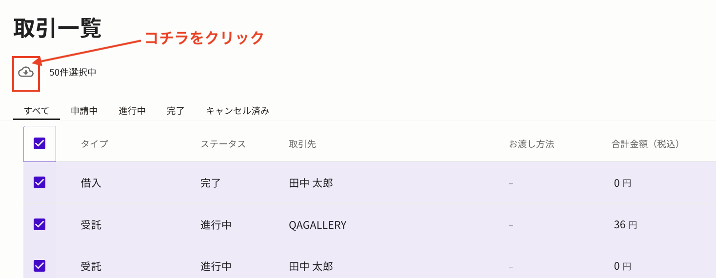 スクリーンショット 2026-08-19 9.52.00.png