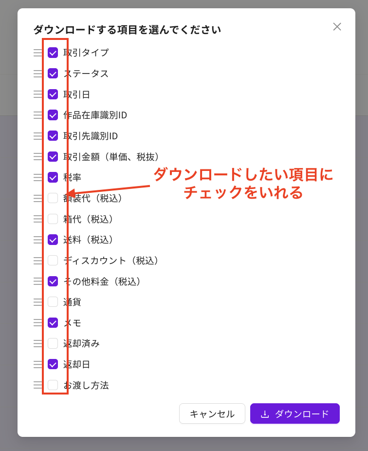 スクリーンショット 2026-08-19 9.53.12.png