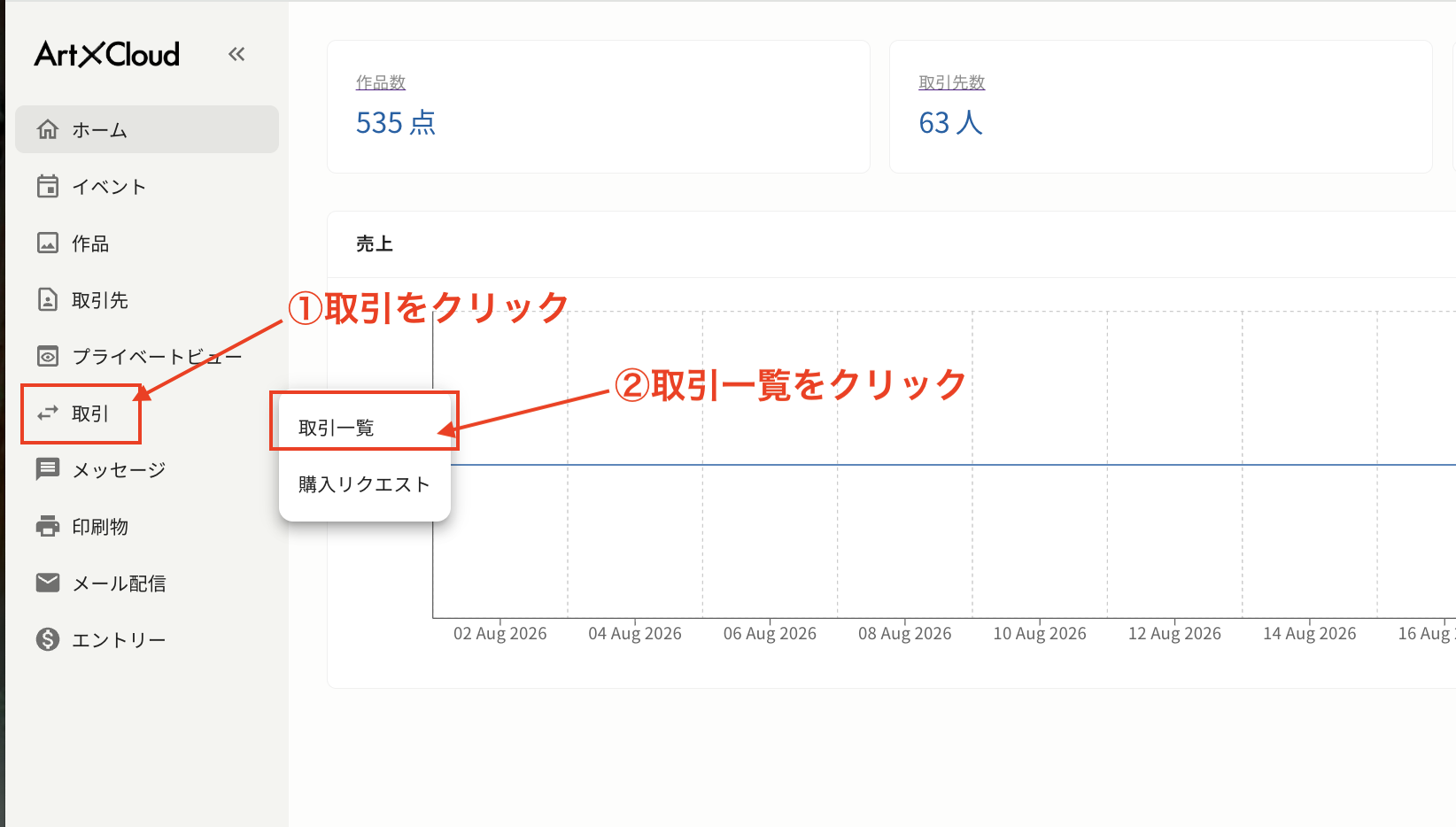 スクリーンショット 2026-08-19 9.43.32.png