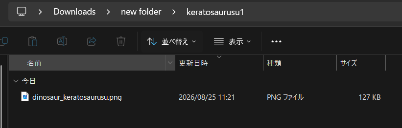 kerato_mainID_folder.png