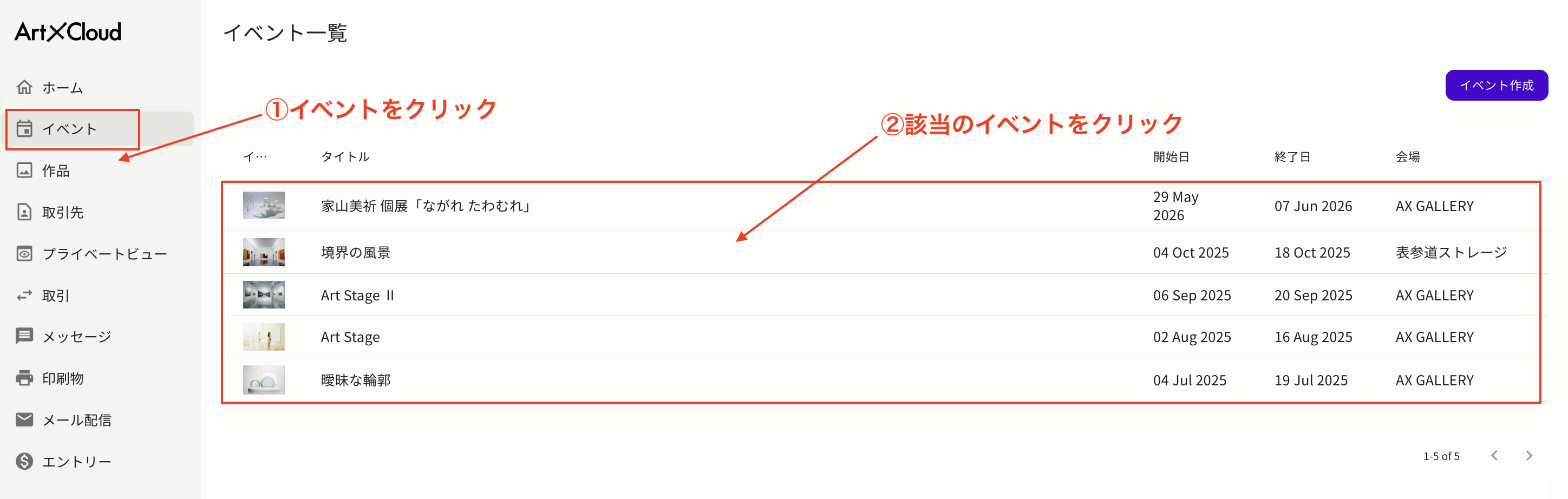 スクリーンショット 2026-10-02 14.27.45.png