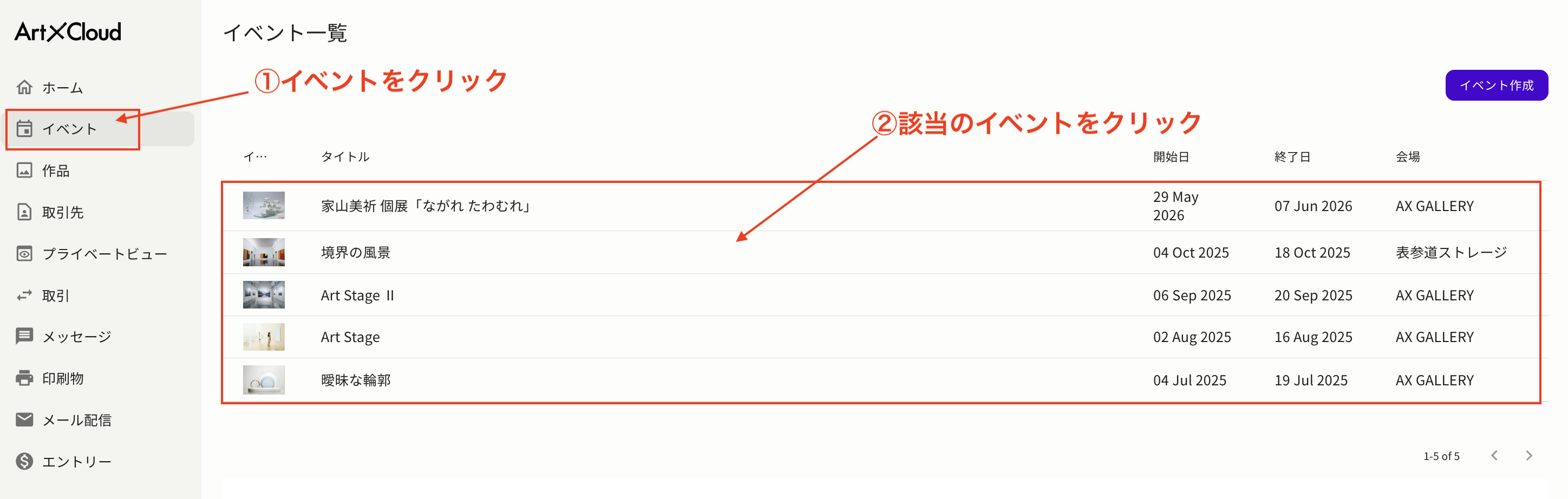 スクリーンショット 2026-10-02 14.27.45.png