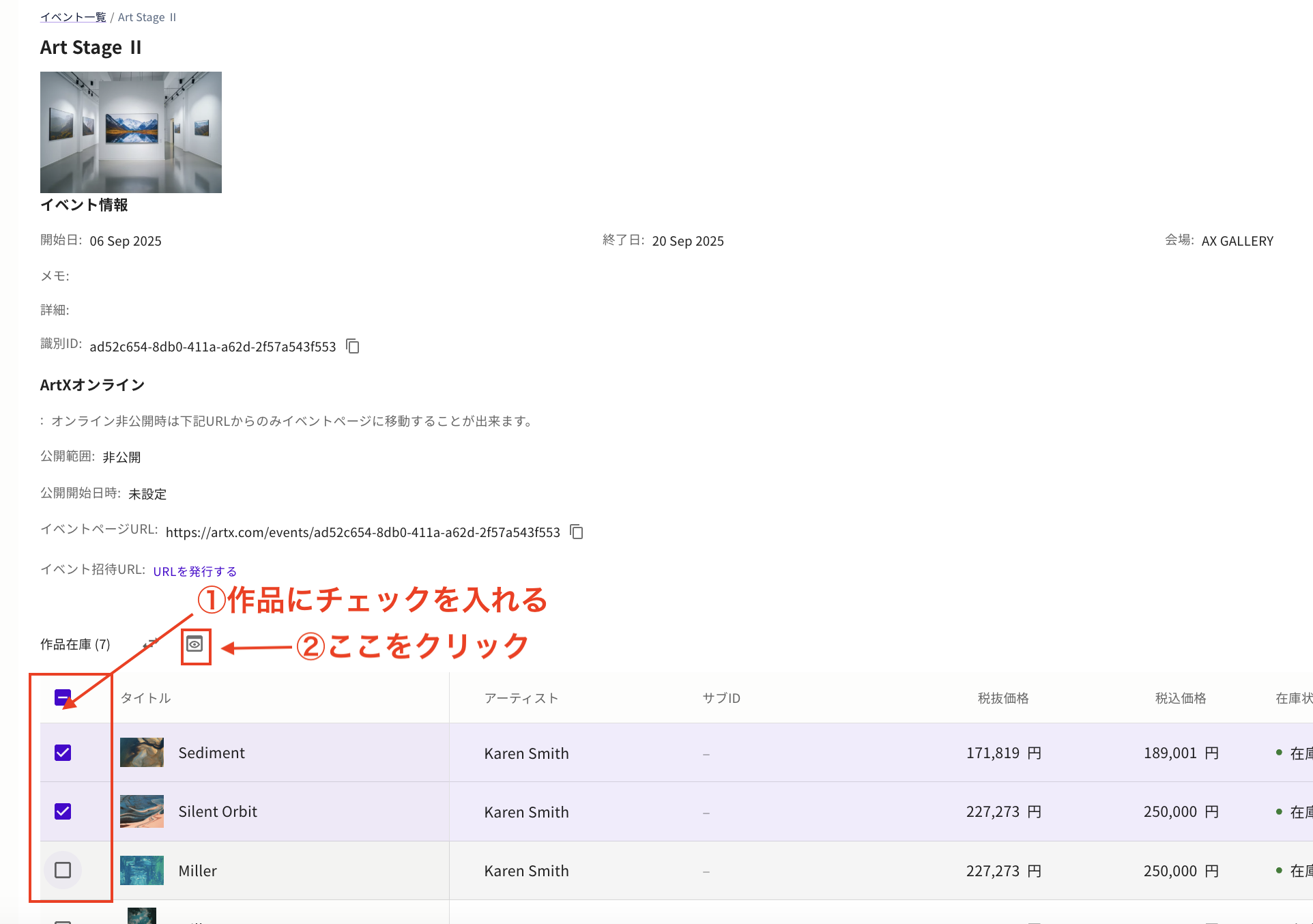 スクリーンショット 2026-10-02 14.47.12.png